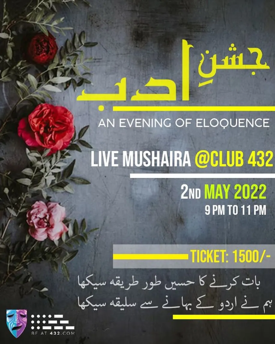 Live at Club432 — Apr 19, 2022