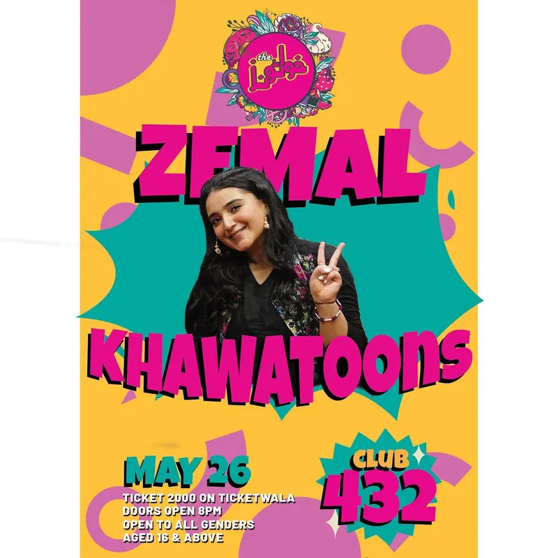 Zemalamin